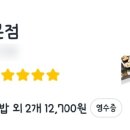 신창동1221-1 이미지