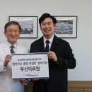 부산전자종합 이미지