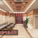 하늘정원 빌리지 | 부천 요양원 요양센터 요양시설 하랑실버빌리지 하랑실버빌리지, 독창적인 시설