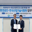 경남환경 이미지