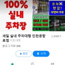 공항로L 네이버블로그
