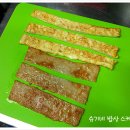하나로김밥 이미지