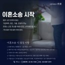 법률사무소동우 이미지