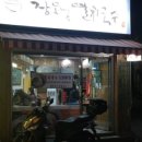 장모님국수 네이버블로그