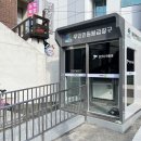 의안민원센터 이미지