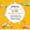 기쁘고즐거운도서관 이미지