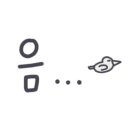 소래갈비 이미지