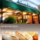토스피아(언양점)