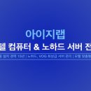 라성PC 이미지