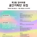 중랑문화연구소 이미지