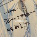 단정하개 | 당첨자명단에서제가사라졌습니다.이게무슨일입니까?!??? - NCT DREAM 🇨🇳항저우 &amp; 🇨🇳베이징 팬사인회 후기