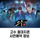 (주)이디오크러시 이미지