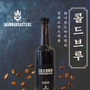 워나로스터즈