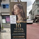 문성초교 | 독산동미용실 서탑헤어 단발웨이브펌 미용실 강추후기