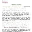 노암초병설유치원 이미지