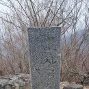 진주 월아산 국사봉(471m) 이미지