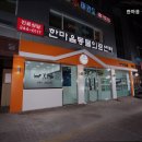 한마음몰 이미지