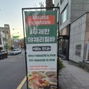 광주 일곡동 샤브샤브 맛집 추천 재방문율 높은 규슈 자연마을점 후기