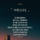 한국침례신학대학교 대학원 이미지