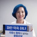 파란의원 이미지