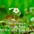 사역~ 이미지
