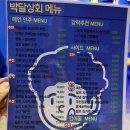 박달신한 | [안양| 박달상회] 치킨집보다 맛있는 박달동 안주맛집 포장마차 힙한 술집 (아이, 반려동물 동반가능)