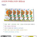 세움논술국어학원