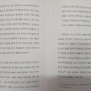 정재숙 | [백남준] 강신주가 본 백남준은 독점을 반대하는 축제주의자