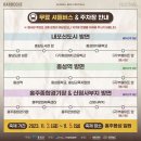 충청남도홍성교육지원청홍성도서관 이미지