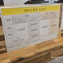 [ 연신내 _볼링장 ] 메카볼링장