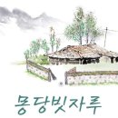 바람 빗자루 이미지