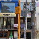 BISTRO사랑방 네이버블로그