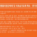 제48회 의령홍의장군 축제 알림 이미지