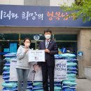울산 남구 수암동 행정복지센터 뉴시스