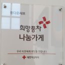 (주)정다운지점 이미지