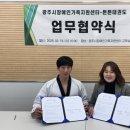 튼튼태권도 이미지