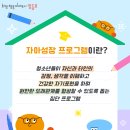 영림초등학교 이미지