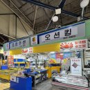 단골수산 | 마포 농수산물시장 킹크랩 제대로 먹고 온 날, 소현수산 단골 후기