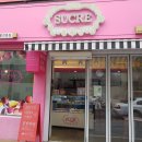 쉬크레마카롱영남대점 이미지