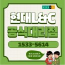 성주초등학교 | 경북 성주 국토교통부그린리모델링 창호교체견적을 무료로 직접 방문해서 잡아주셨어요~(+인테리어후기)