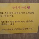 삼촌네타이어 이미지