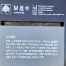 구천서당 | 구천서당을 아시나요