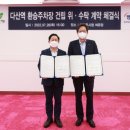 다산 공영주차장 이미지