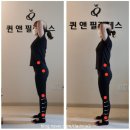퀸앤필라테스