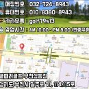 성누가빌딩 | 부천골프샵 로마로 여성중고아이언 레이 타입 R 플러스 리뷰