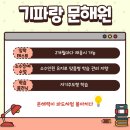 기파랑문해원동작학원