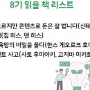 책울림