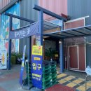 리버풀애완용품아울렛 | [경기도/파주] 207FEET 물류아울렛 / 내돈내산 후기