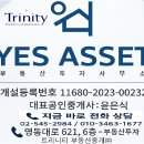 반포동 오피스빌딩 이미지