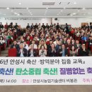 안성축산 이미지